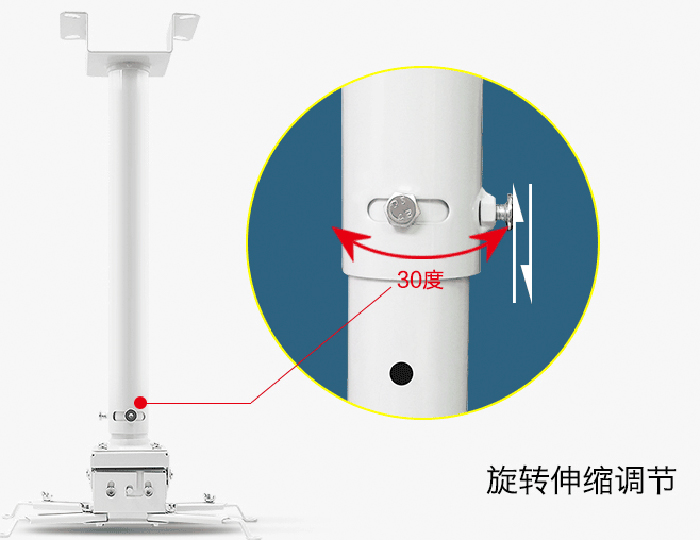加固型投影机吊架产品伸缩细节