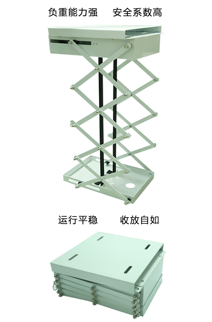 投影机电动吊架伸缩细节