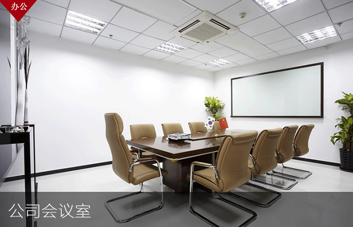 画框投影幕会议室应用