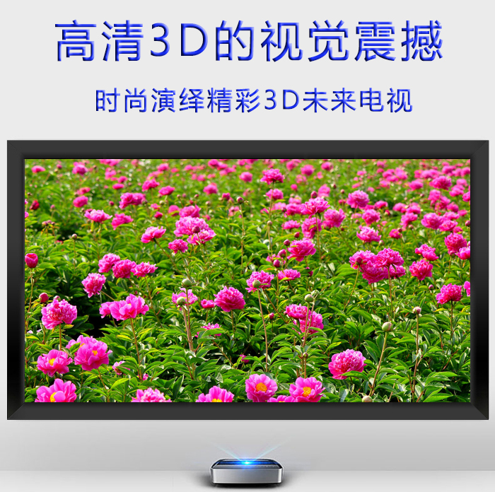 画框投影幕200寸16比9