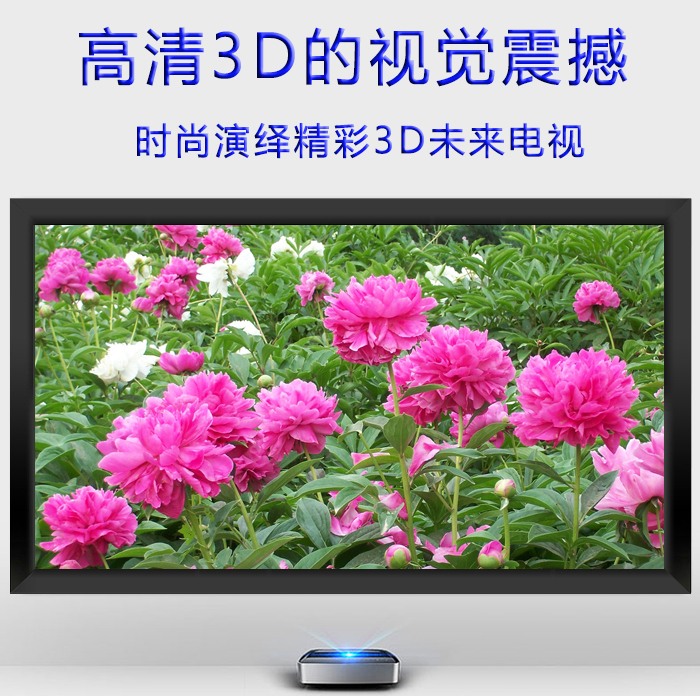 画框投影幕180寸16比9