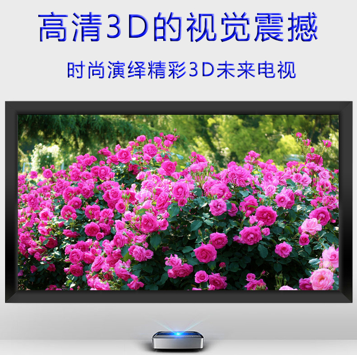 画框投影幕300寸16比9