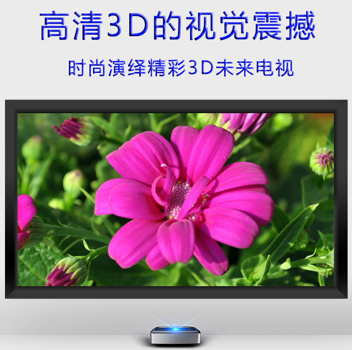 画框投影幕100寸16比9