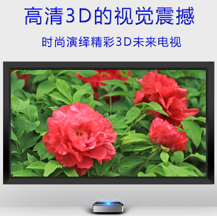 画框投影幕120寸