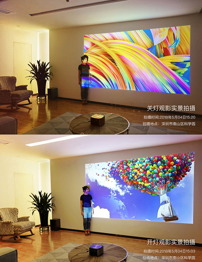 坚果V9投影仪开灯关灯效果对比