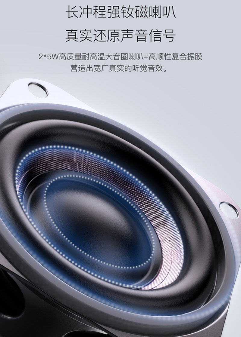坚果V9投影仪采用长冲程强钕磁喇叭