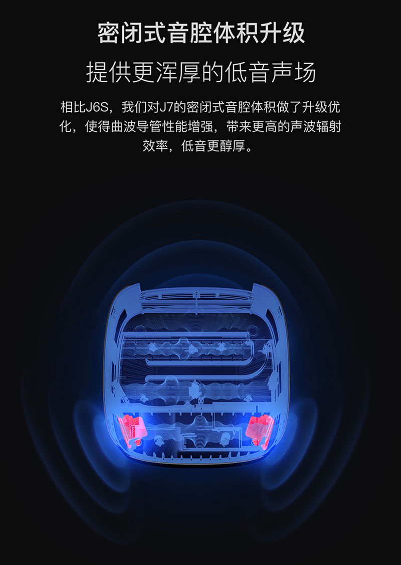 坚果V9投影仪支持低音声场