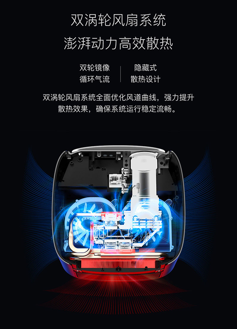 坚果V9投影仪高效散热