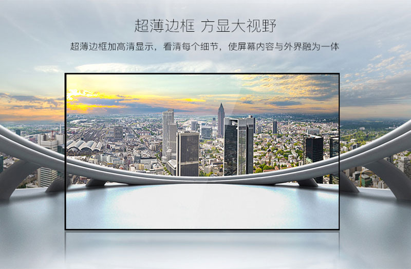 菲涅尔硬屏超薄边框显大视野