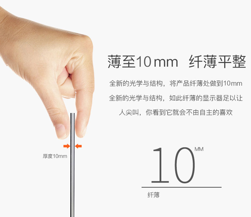 菲涅尔硬屏薄至10MM