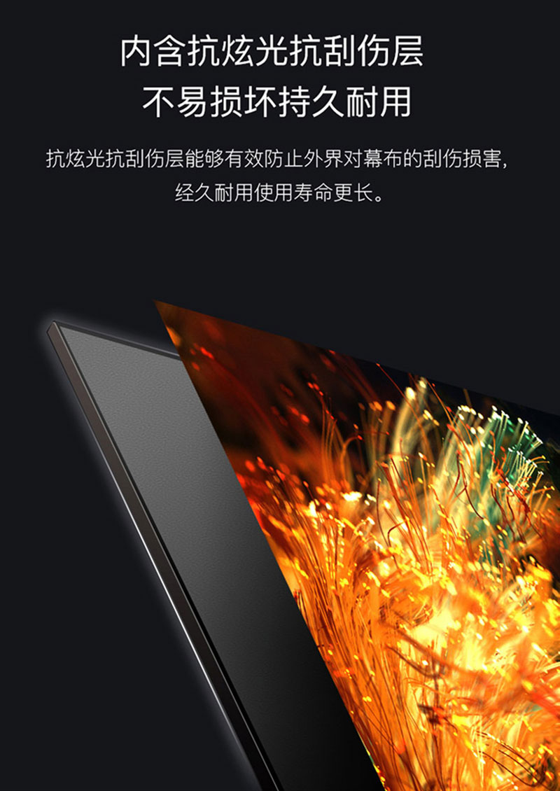 菲涅尔硬屏具有抗炫光抗刮伤层