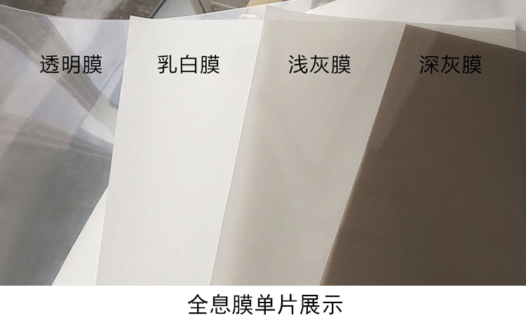 全息幕产品展示