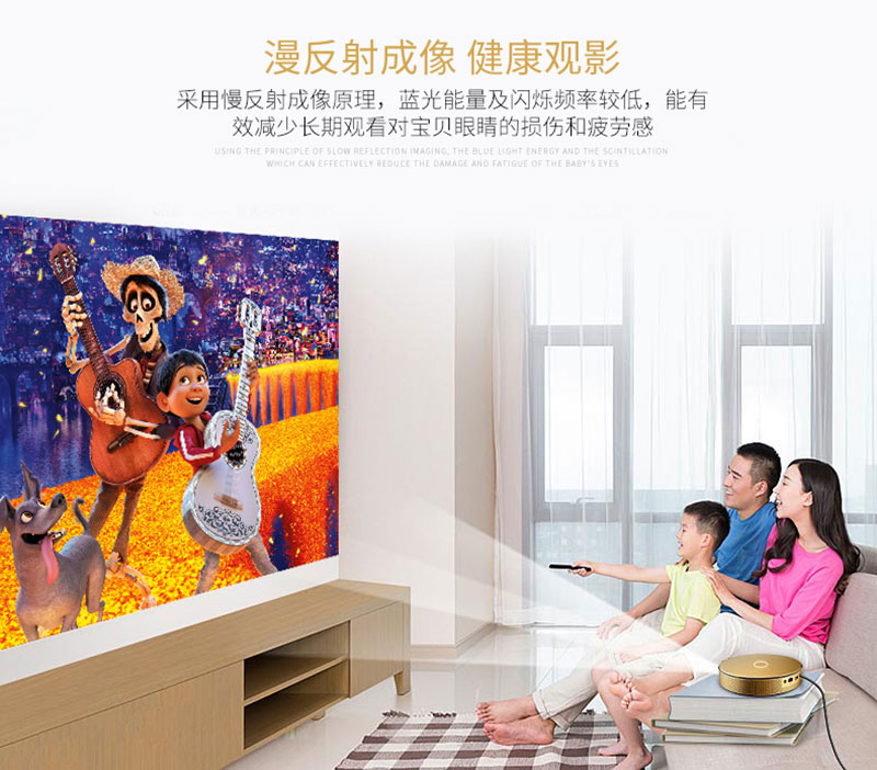 坚果JmGO E8 家庭影院