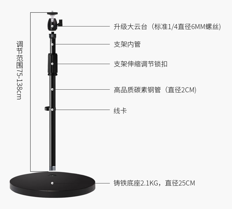 投影仪落地支架伸缩范围细节