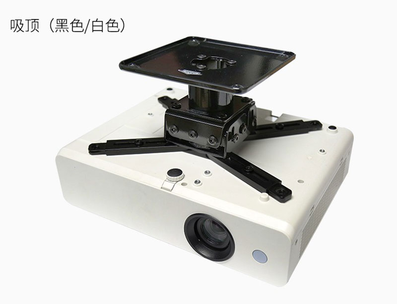 加厚投影吸顶分黑白两款