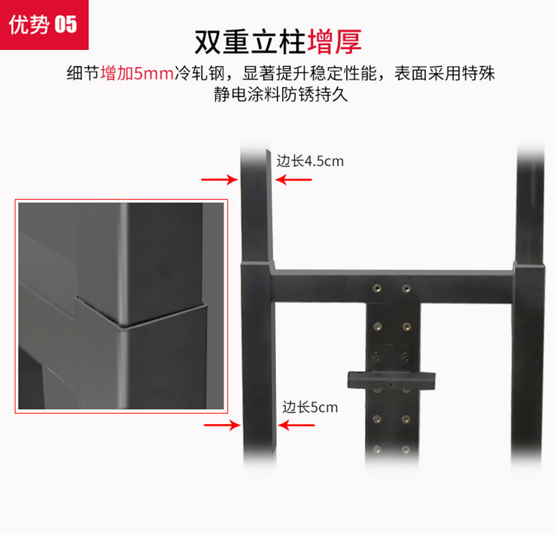 液晶电视支架双重立柱增厚