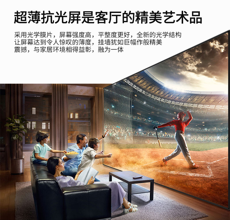 黑栅硬屏是客厅的艺术品