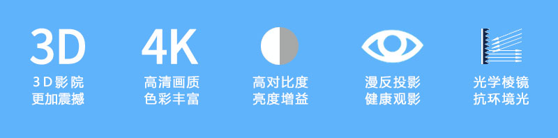 抗光硬屏特点